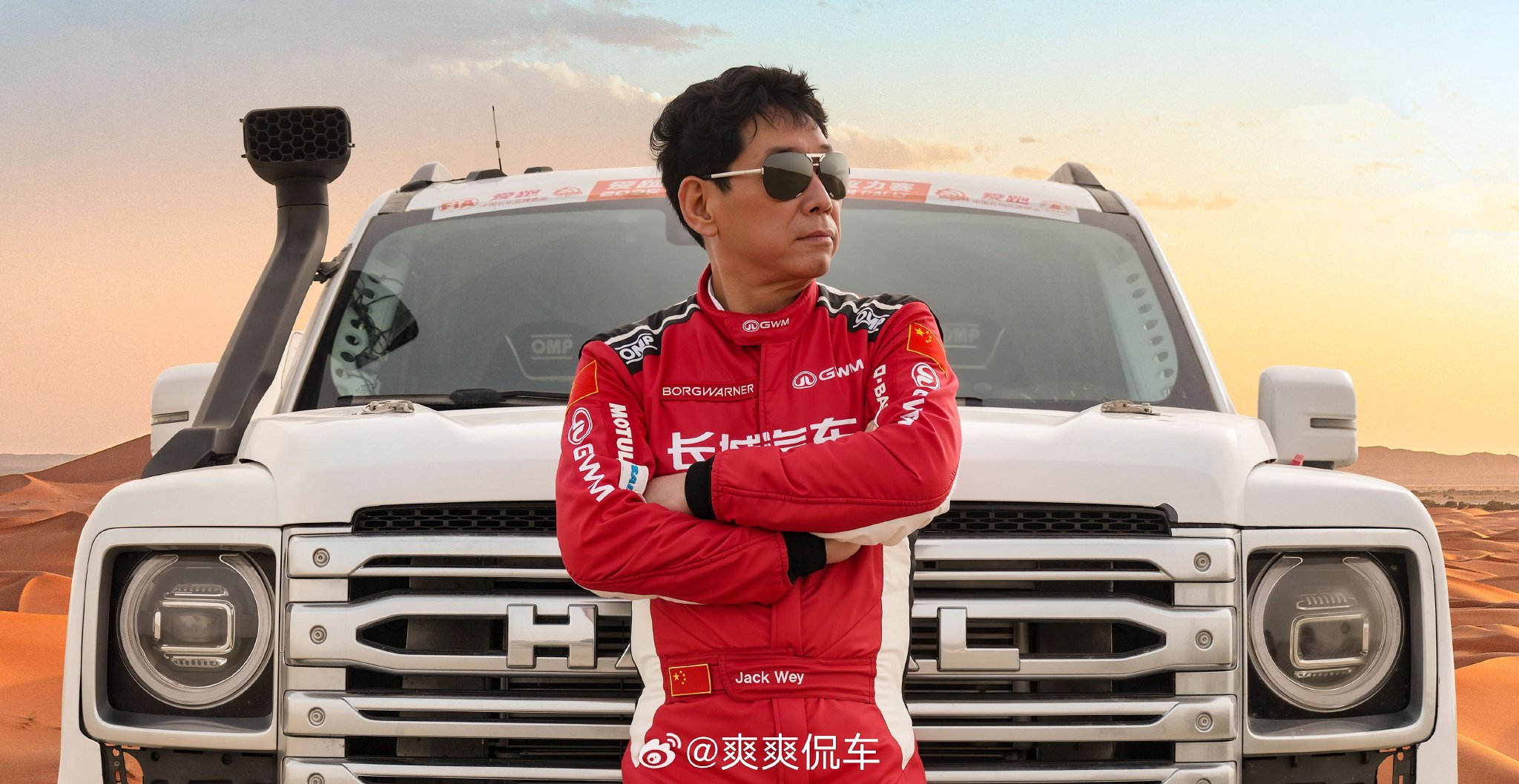 车手魏建军60岁仍拼搏车圈