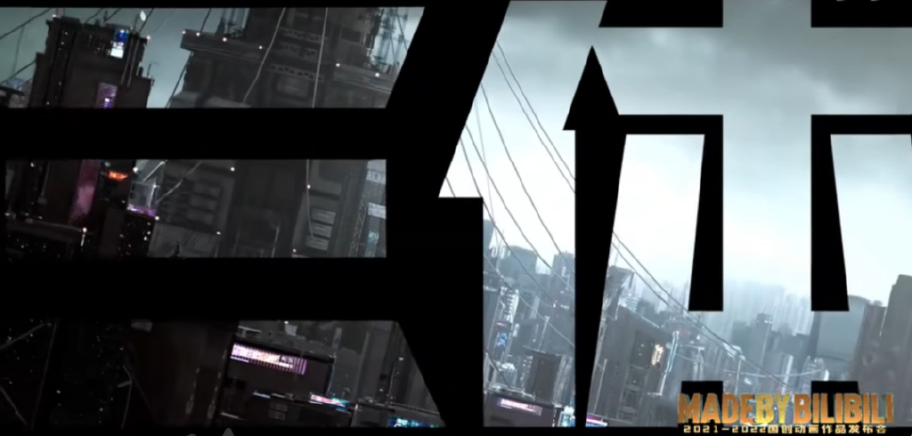 奈飞版《三体》要来了,能否超过《权游》?休闲区蓝鸢梦想 - Www.slyday.coM 奈飞版《三体》要来了,能否超过《权游》?休闲区蓝鸢梦想 - Www.slyday.coM