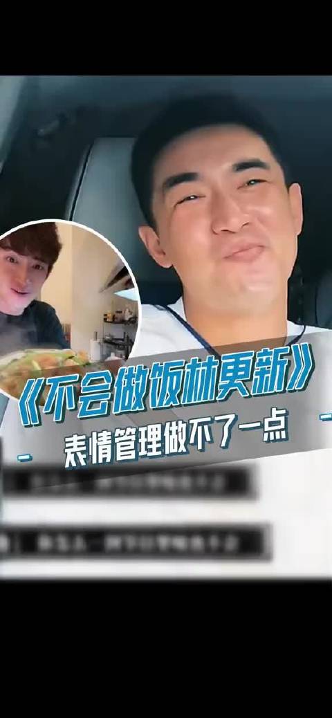 嘴硬起来这表情管理做不了一点哈哈哈哈哈！