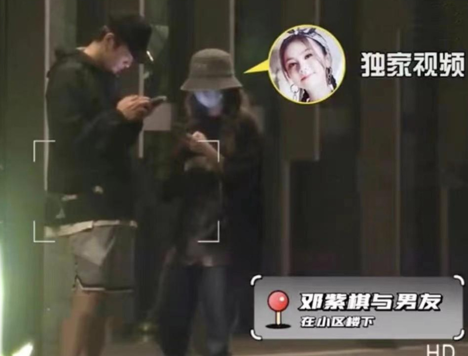 网传邓紫棋恋爱修成正果，工作室火速辟谣，两人已交往多年休闲区蓝鸢梦想 - Www.slyday.coM