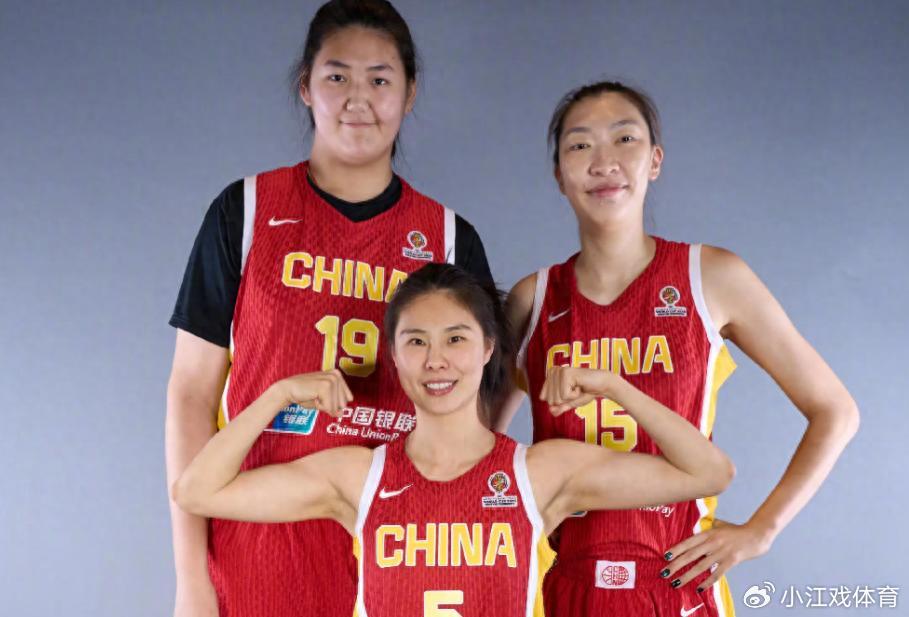 女篮世界杯19人集训名单出炉！四大中锋领衔：李梦接班人入选！
