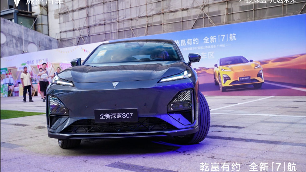 标配华为乾崑豪华 SUV！全新深蓝 S07 广州启幕，15.69 万元起​