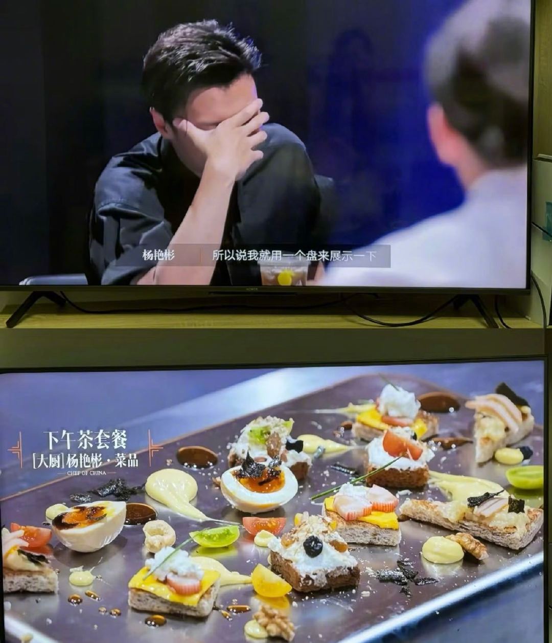 杨艳彬获福布斯中国福厨30及新锐主厨双奖