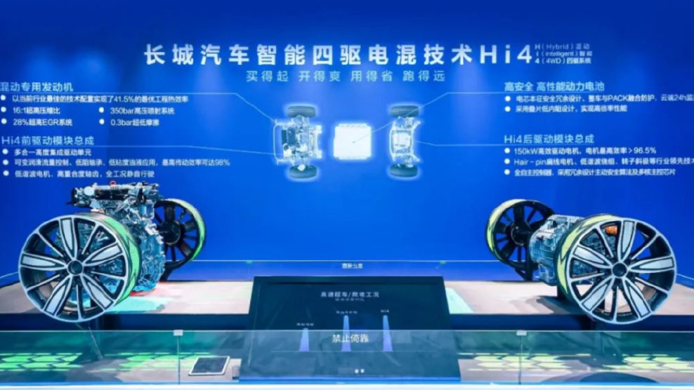 千万悬赏，千亿车企巨头高管痛斥水军！透露曾遭某品牌水军攻击！