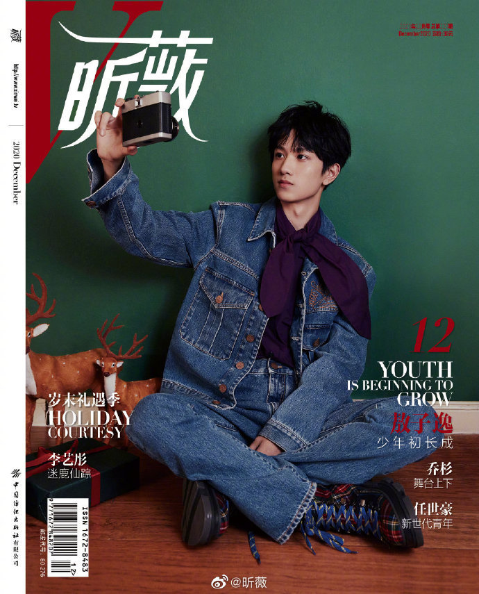 敖子逸简谱_敖子逸心情气象简谱(3)