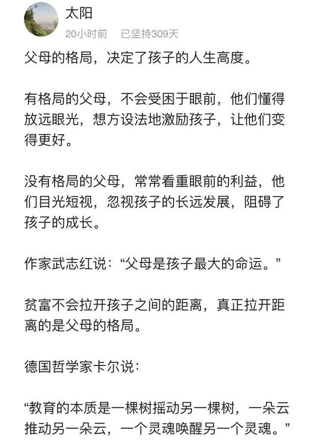 Angelababy为难、沙溢哽咽:“学区房”,刺痛了多少中国父母