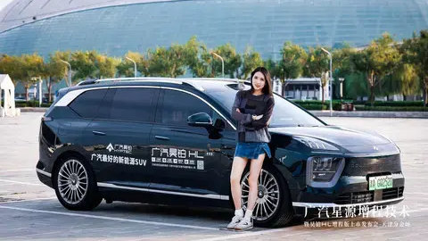 26.98万起 广汽昊铂HL增程版天津上市 豪华SUV开启“满配时代”