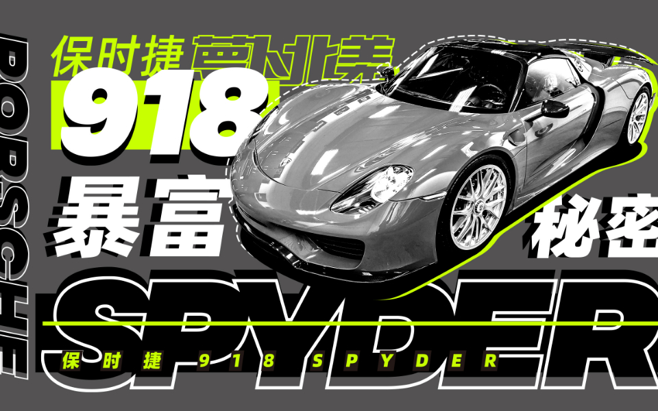 白玩两年赚700万！聪明人这么买车 | 萝卜北美