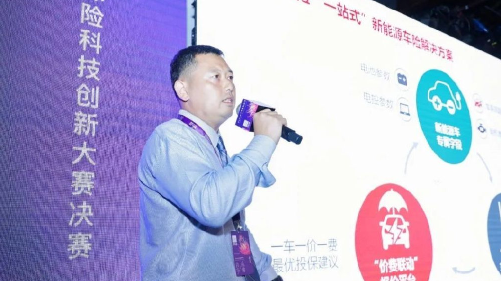 律商风险荣获“2022年度保险科技创新大赛”决赛优胜奖