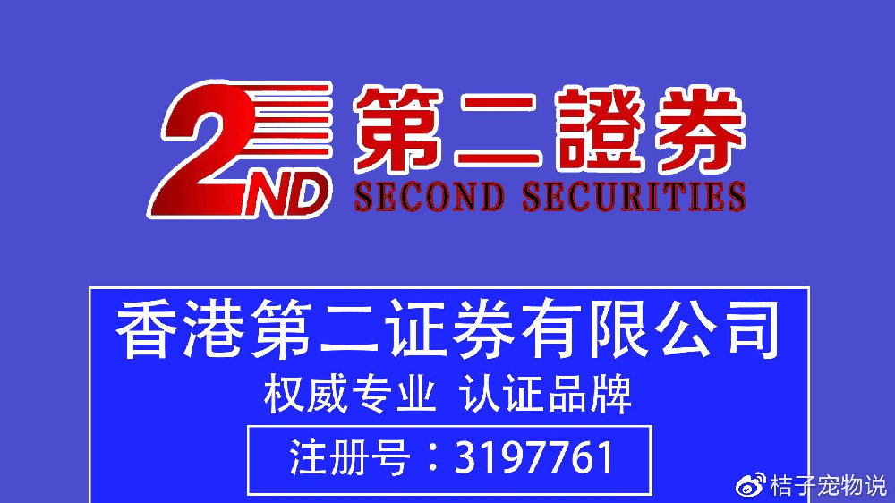 第二证券|锂电池和镍氢电池哪个更安全？