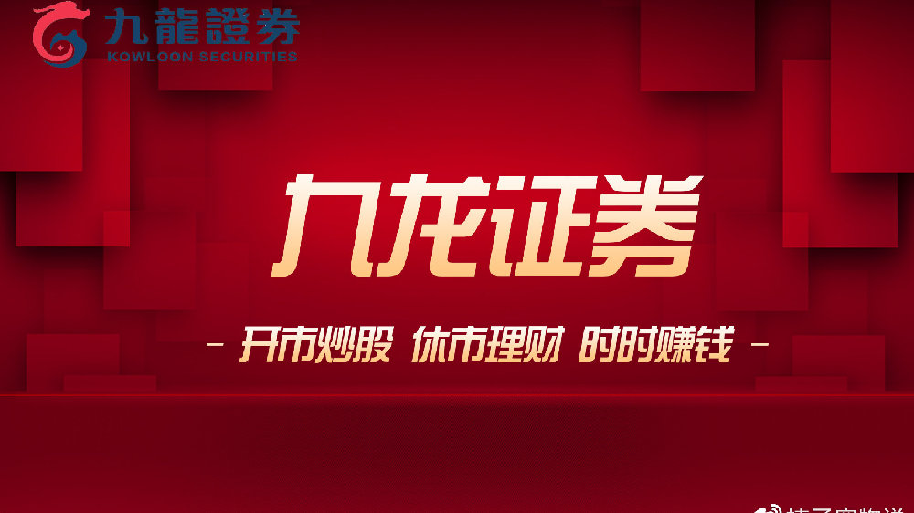 九龙证券|浅谈圆柱锂离子电池和方形锂离子电池的区别
