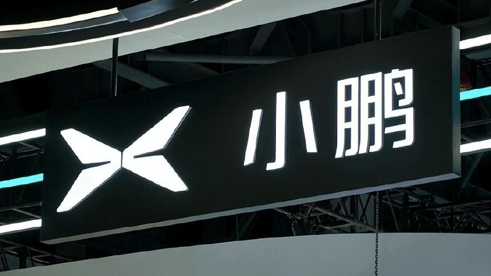 「三年小鹏汽车销量达百万级」：绝无此事！