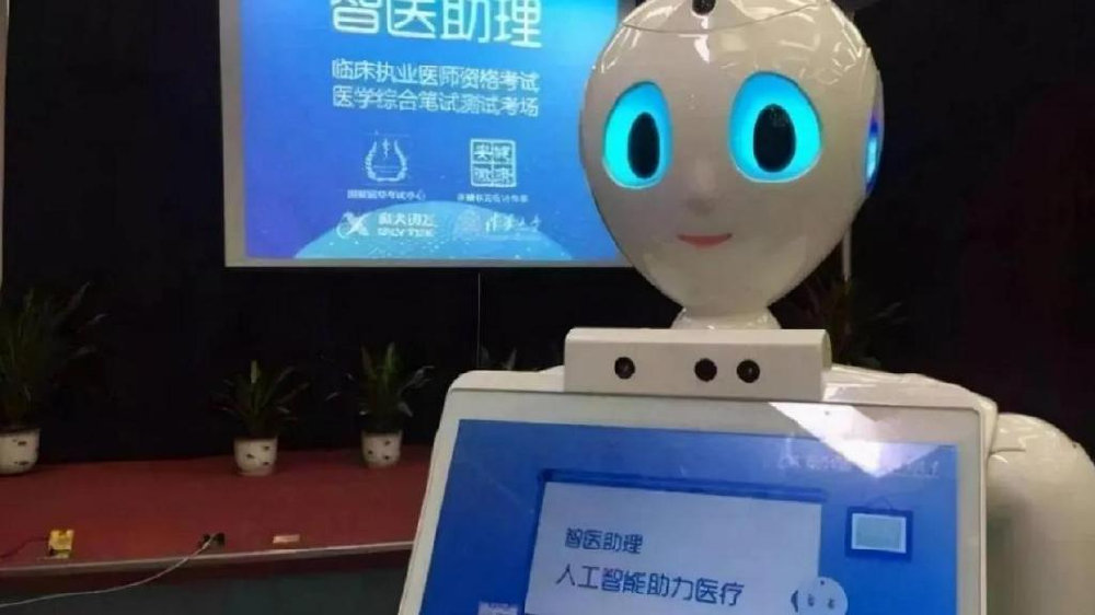 人工智能大放异彩,科大讯飞“AI+”赋能民生板块|ai技术|医保|监管|刘庆峰|诊疗_新浪新闻