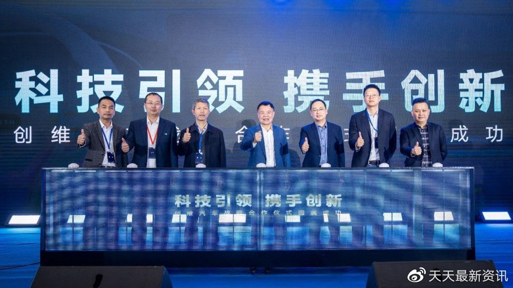 创维汽车打出健康牌，为8000万创业者而来