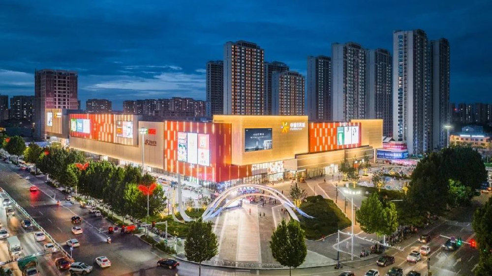 高密中骏世界城住宅商业双实景兑现|园林|中骏|实景_新浪新闻