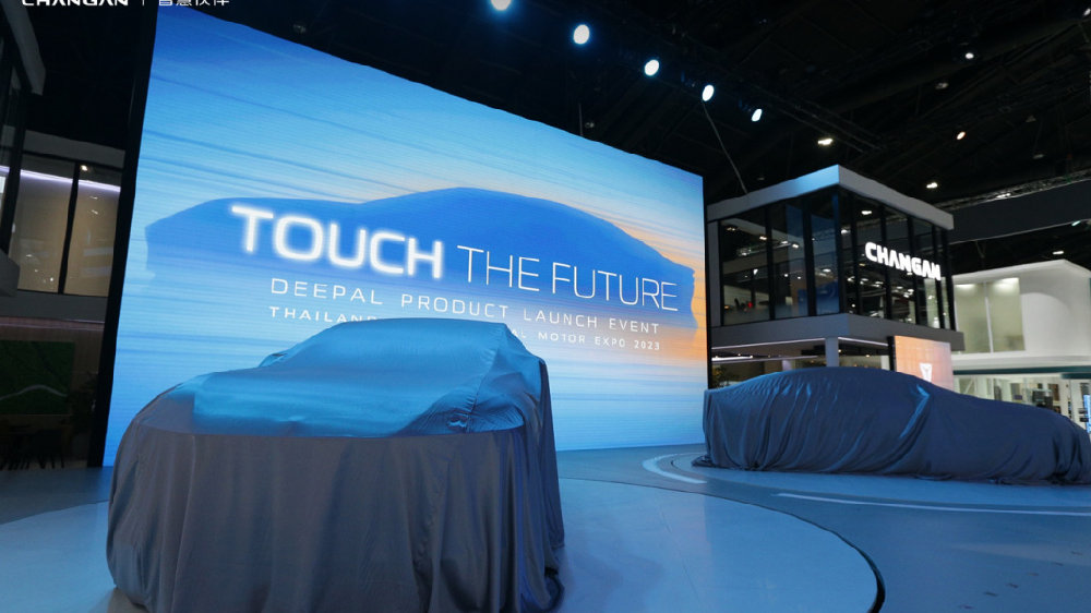 长安汽车迎“出海”高光时刻 全球化驶入发展快车道