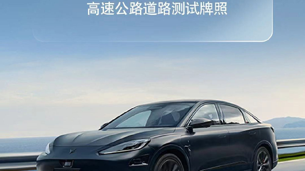 狐阿尔法S先行版PRO 25.68万上市，余承东表示与北汽的合作升级