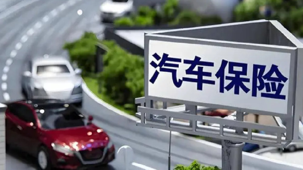 小米涉足车险行业，前有比亚迪，新能源车险会变天吗？