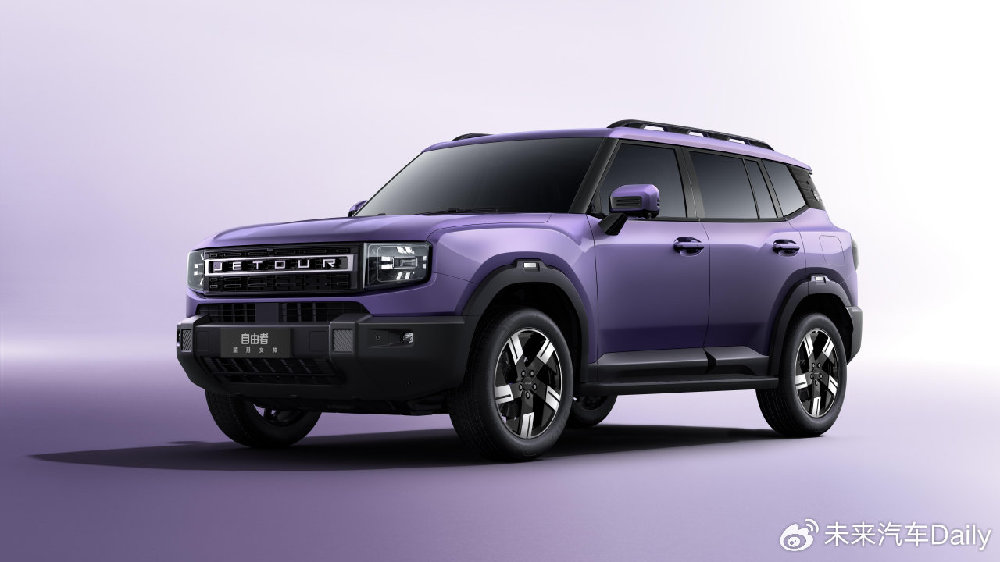 12.49万起售，捷途自由者发起越野平权 | New Car Daily