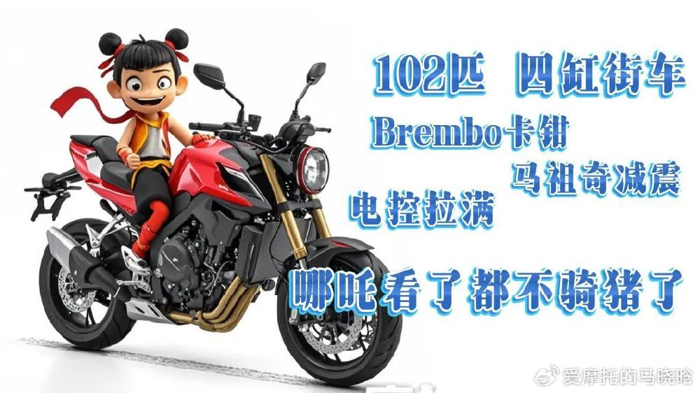 四缸街车统治者丨4.8万解锁不一样的快乐！