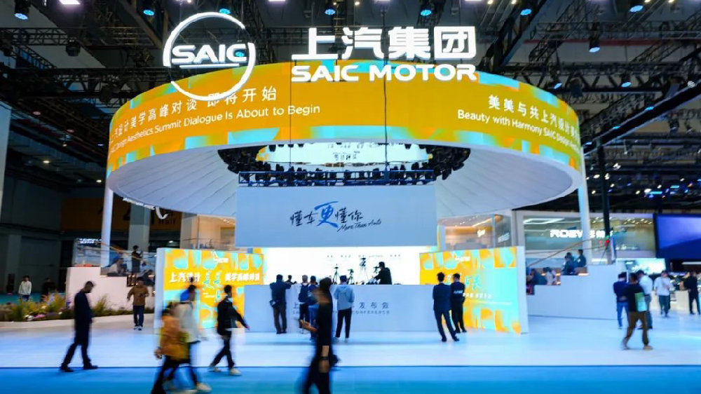 上汽设计论坛首登车展舞台：荣威设计大变天，海派美学要征服全球！