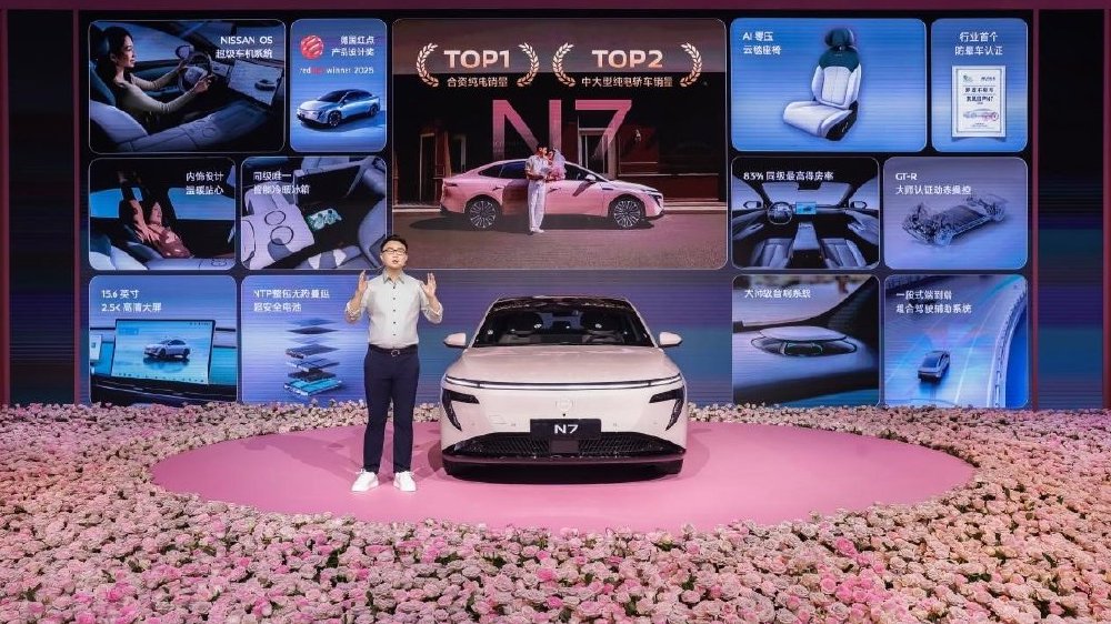 东风日产N7推“玫瑰摩卡”限定内饰，单月交付破万