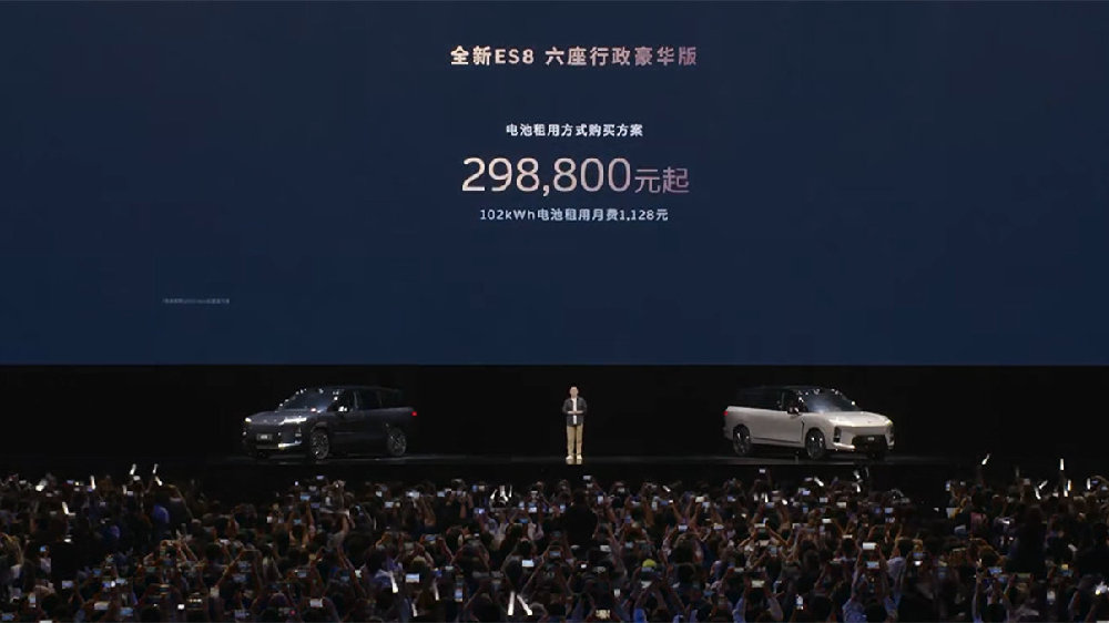 李斌拼了！新蔚来ES8再降1万29.88万开卖，ET9顶豪版也来了