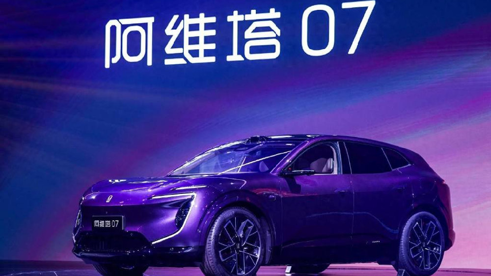 华为+宁德时代双支持，26款阿维塔07限时20.99万起！2.0战略发布