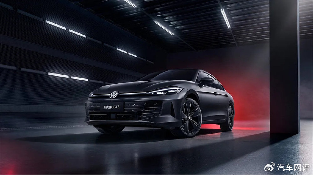 掀桌式定价的全新凌渡L，谁最先破防？