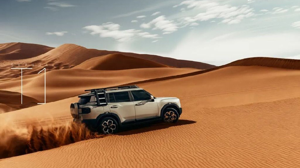 15.79万起，捷途山海T1四驱版正式上市