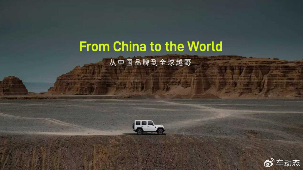 路虎、奔驰、丰田、212