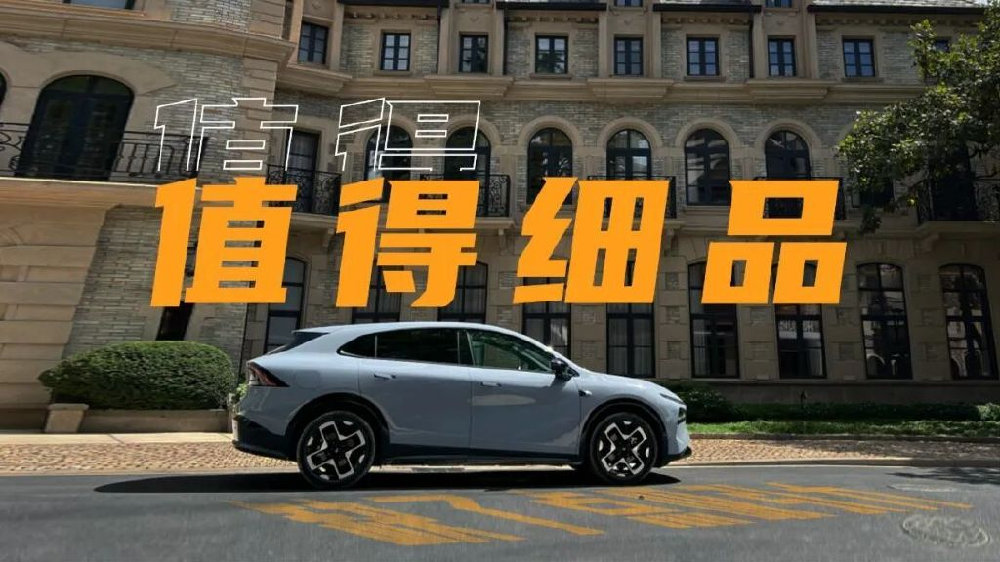 小鹏G7，到底是不是小鹏划时代新老交替的里程碑？