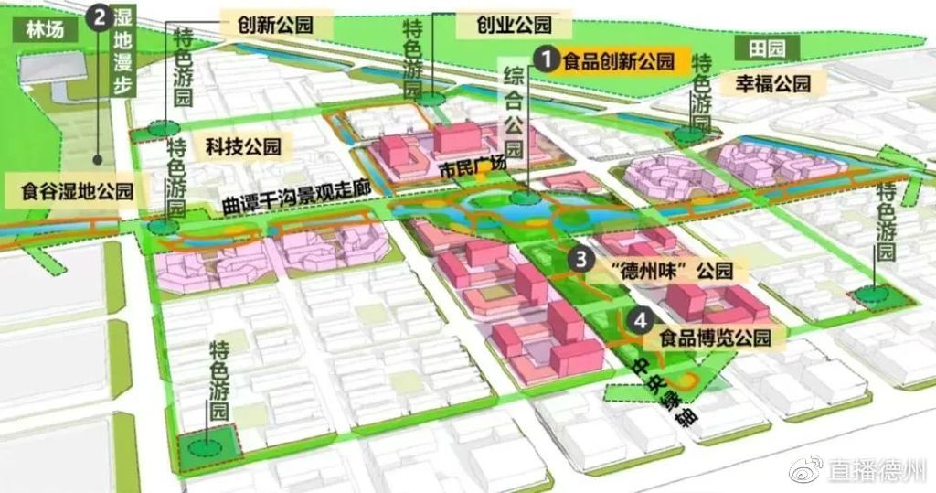 定了！4月9日德州城南这个食品产业园举行盛大推介会