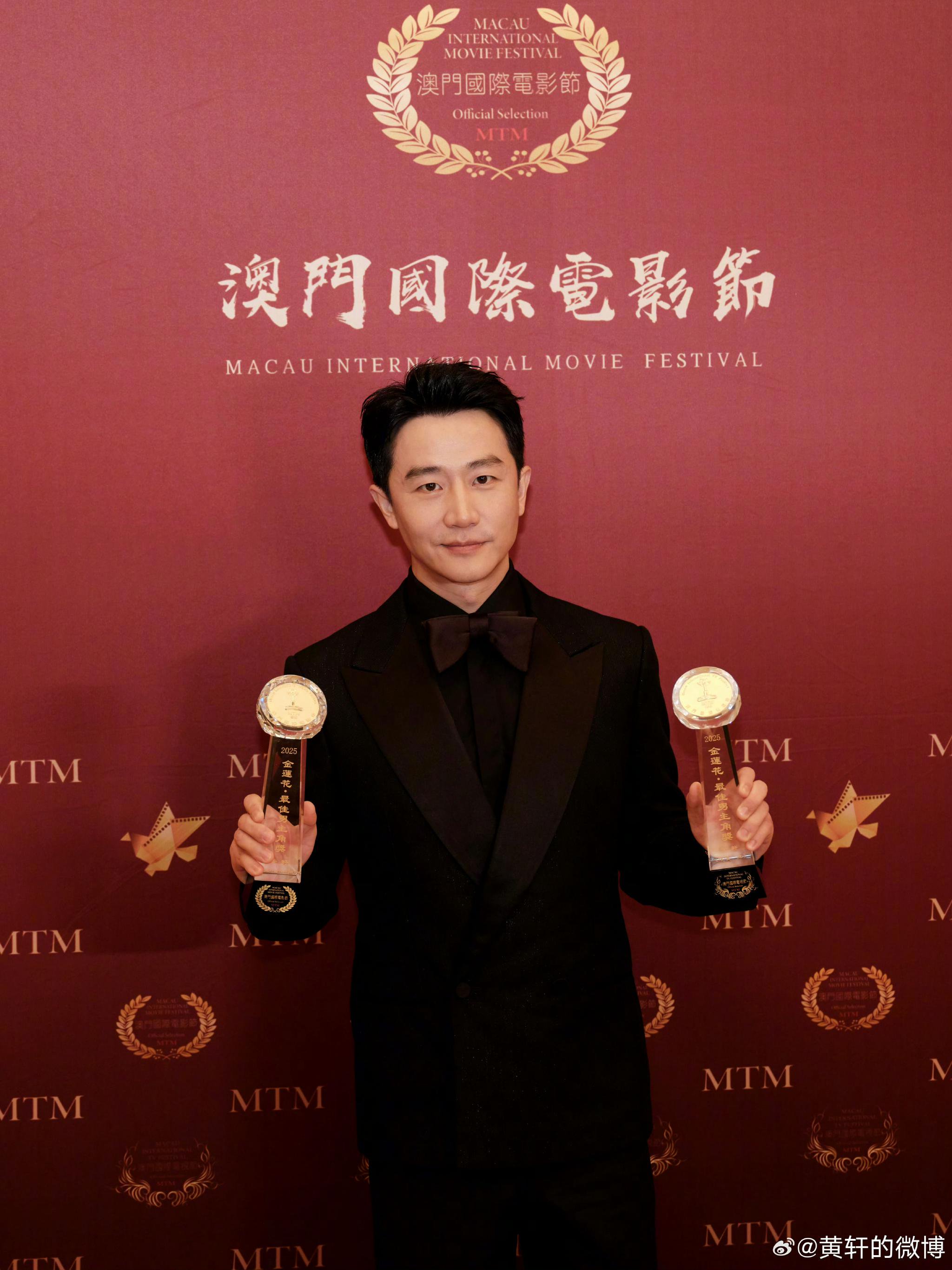 黄轩澳门电影节横扫影视双奖