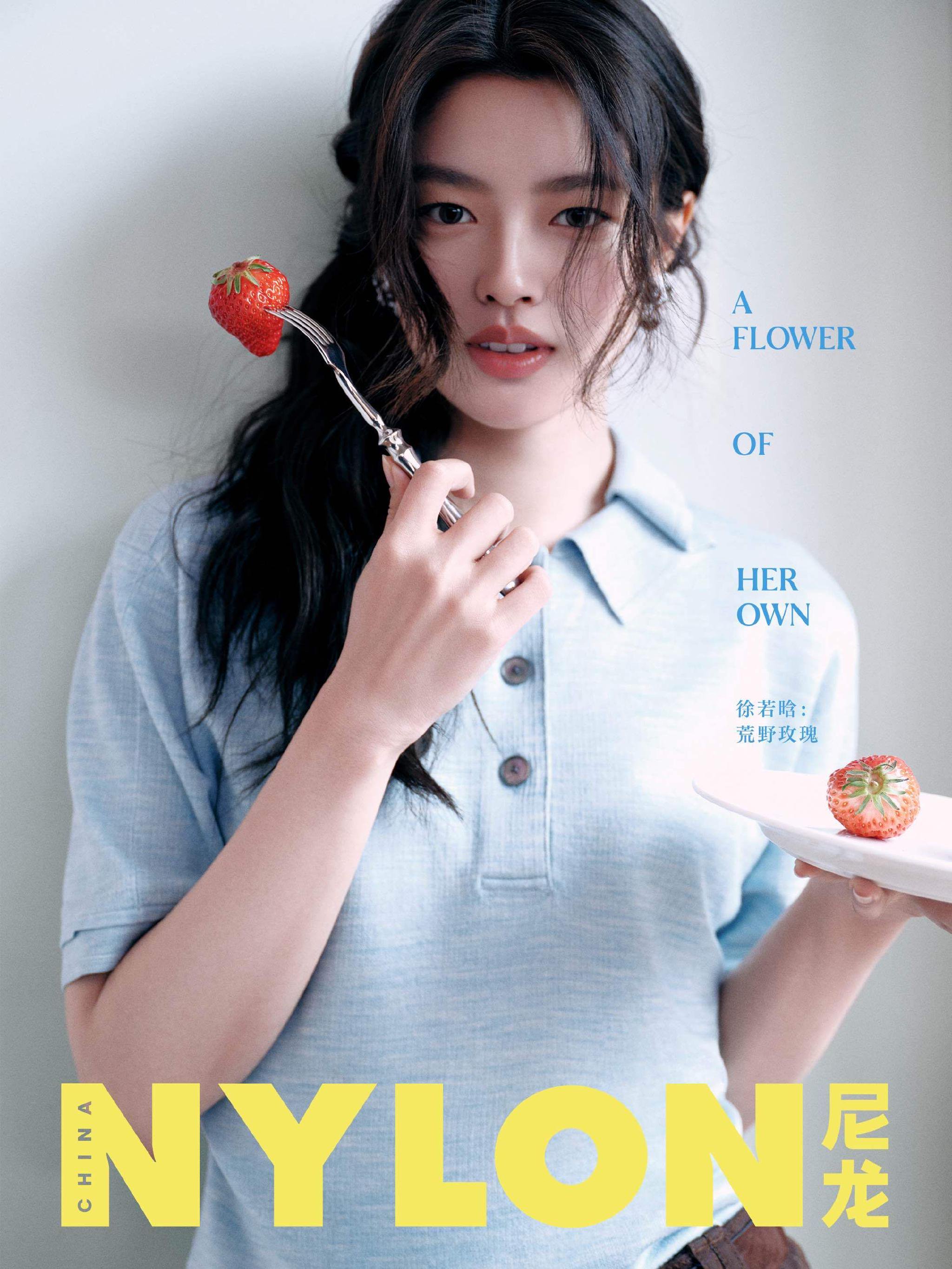 徐若晗登NYLON尼龙五月刊封面，Tory Burch打造春日极简造型