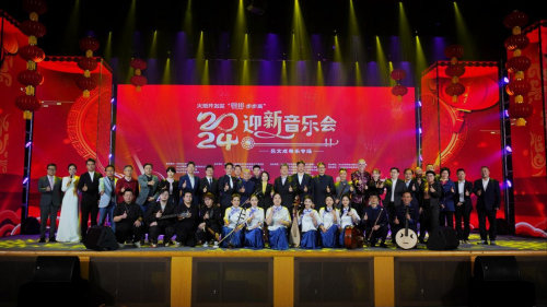 打造粤乐盛典,美味鲜共绘文化新篇:2024迎新音乐会成功举办
