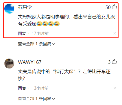 河南一男子和妻子却主动去丈母娘家告状,妻子刚一进门却被赶出来休闲区蓝鸢梦想 - Www.slyday.coM 河南一男子和妻子却主动去丈母娘家告状,妻子刚一进门却被赶出来休闲区蓝鸢梦想 - Www.slyday.coM