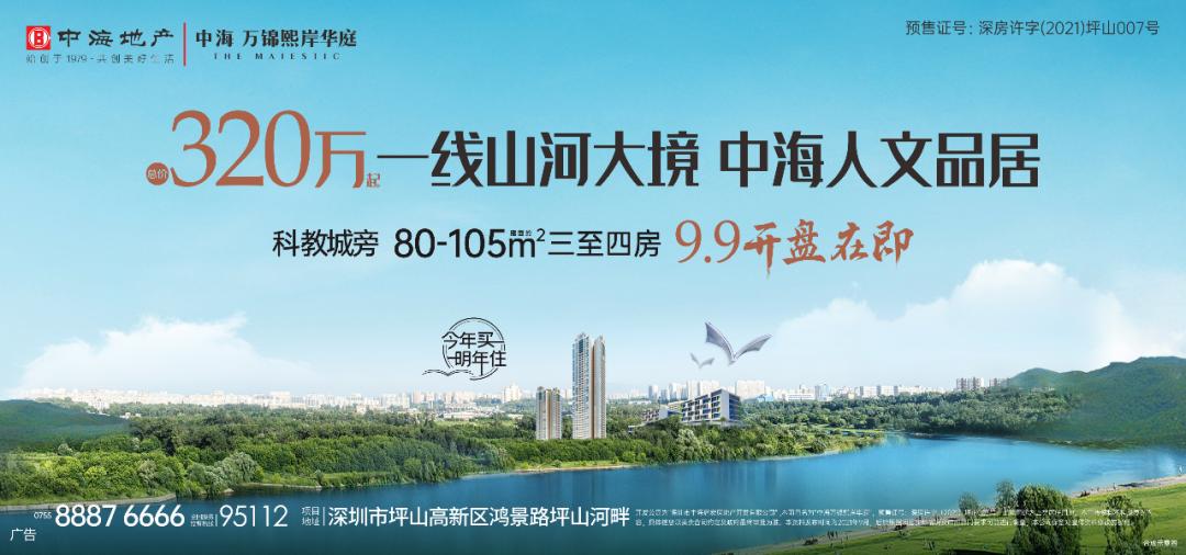 开学后第一个周末,“王者荣耀崩了”!官方回应:已逐步恢复休闲区蓝鸢梦想 - Www.slyday.coM 开学后第一个周末,“王者荣耀崩了”!官方回应:已逐步恢复休闲区蓝鸢梦想 - Www.slyday.coM