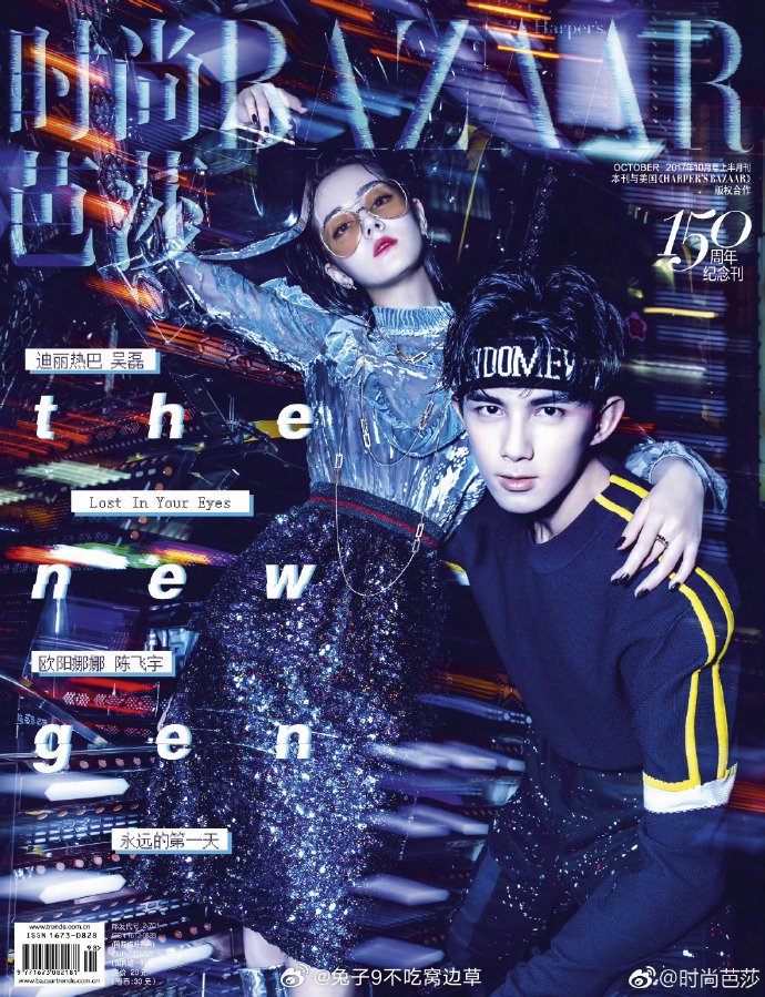 迪丽热巴连续三年登顶五大开年刊，三个月横跨金九与时尚芭莎