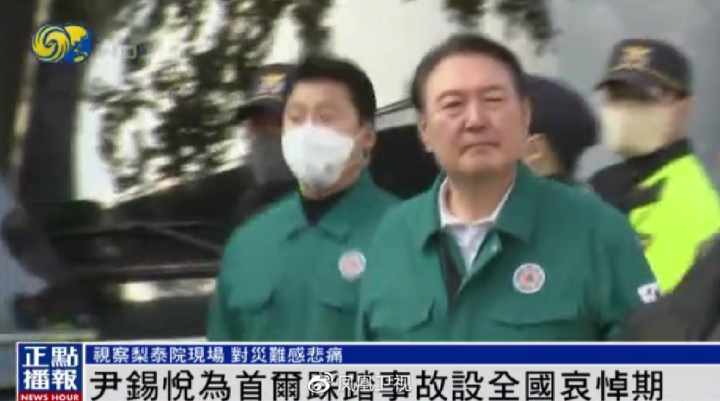 梨泰院踩踏事故致151人死 10万人参与活动引发惨剧 中使馆发布提醒休闲区蓝鸢梦想 - Www.slyday.coM 梨泰院踩踏事故致151人死 10万人参与活动引发惨剧 中使馆发布提醒休闲区蓝鸢梦想 - Www.slyday.coM