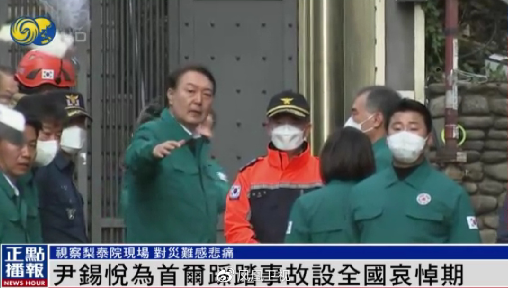 梨泰院踩踏事故致151人死 10万人参与活动引发惨剧 中使馆发布提醒休闲区蓝鸢梦想 - Www.slyday.coM 梨泰院踩踏事故致151人死 10万人参与活动引发惨剧 中使馆发布提醒休闲区蓝鸢梦想 - Www.slyday.coM