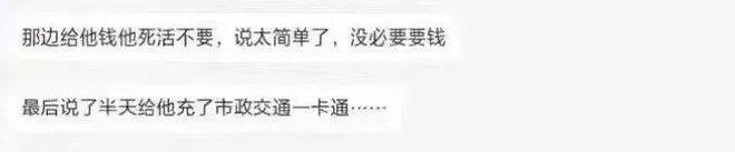 “北大韦神”再上热搜!帮博士团队秒破难题,对方为他充公交卡以表感谢......休闲区蓝鸢梦想 - Www.slyday.coM “北大韦神”再上热搜!帮博士团队秒破难题,对方为他充公交卡以表感谢......休闲区蓝鸢梦想 - Www.slyday.coM