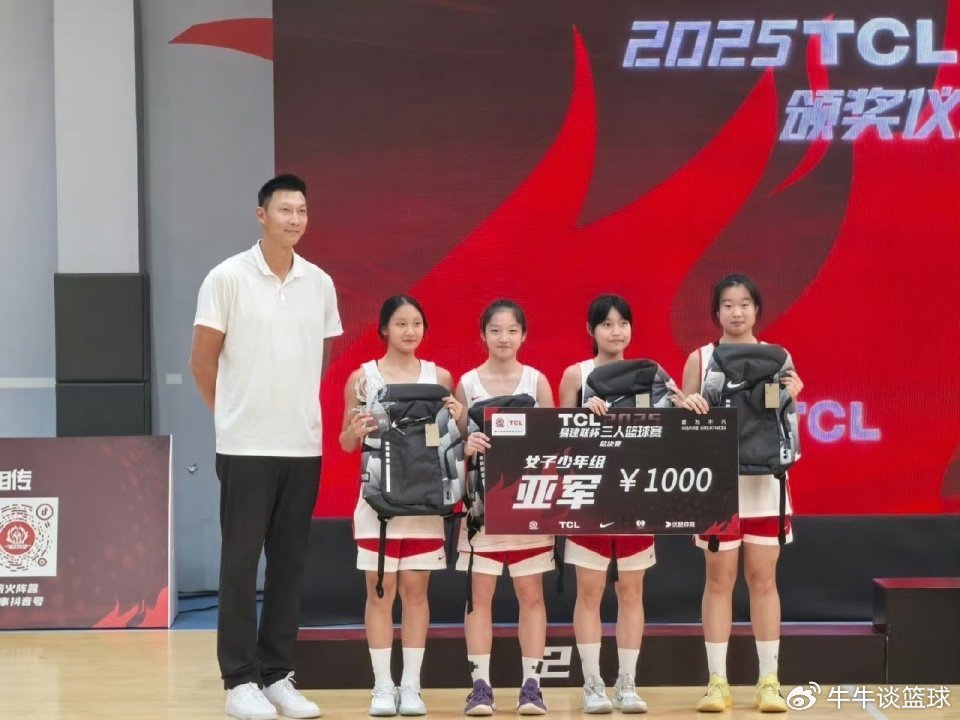 好久不见！阿联出席“易建联杯”三人篮球总决赛颁奖仪式