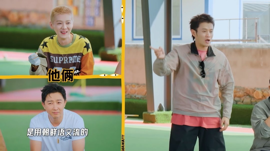 鹿晗与阿姨朝鲜语无障碍交流