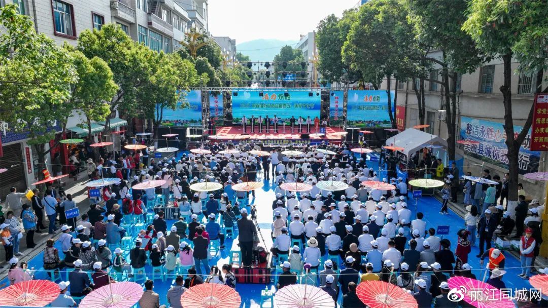 活力永胜·2023年首届特色商品展暨五一美食文化节系列活动开幕