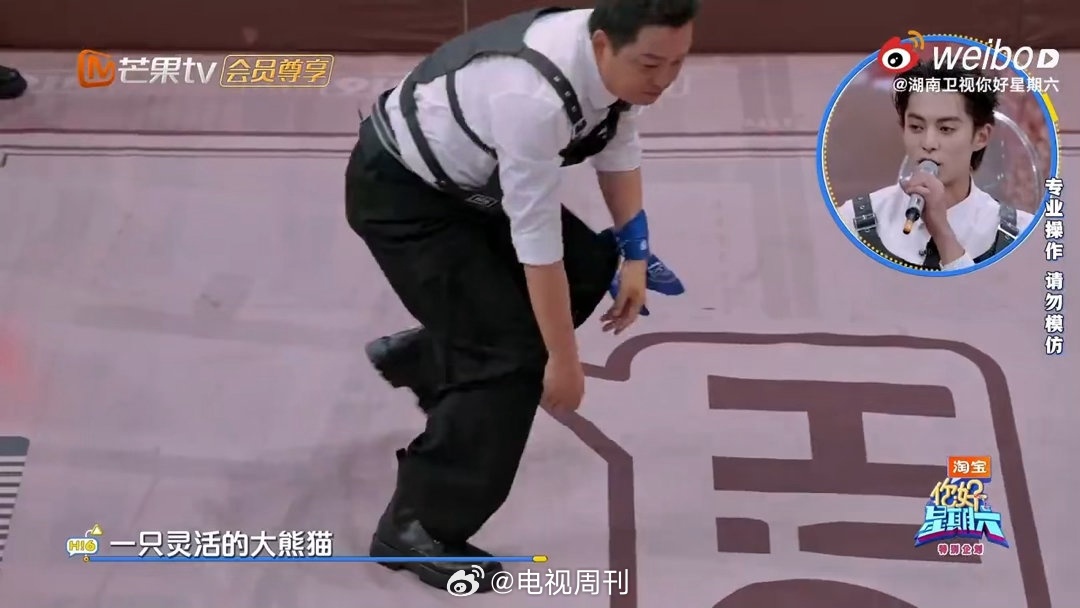 王鹤棣这形容精准到离谱，潘粤明灵活的大熊猫人设稳了！