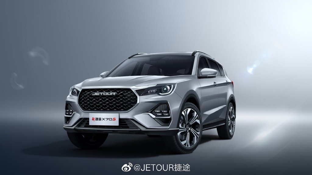 捷途发布 官图……