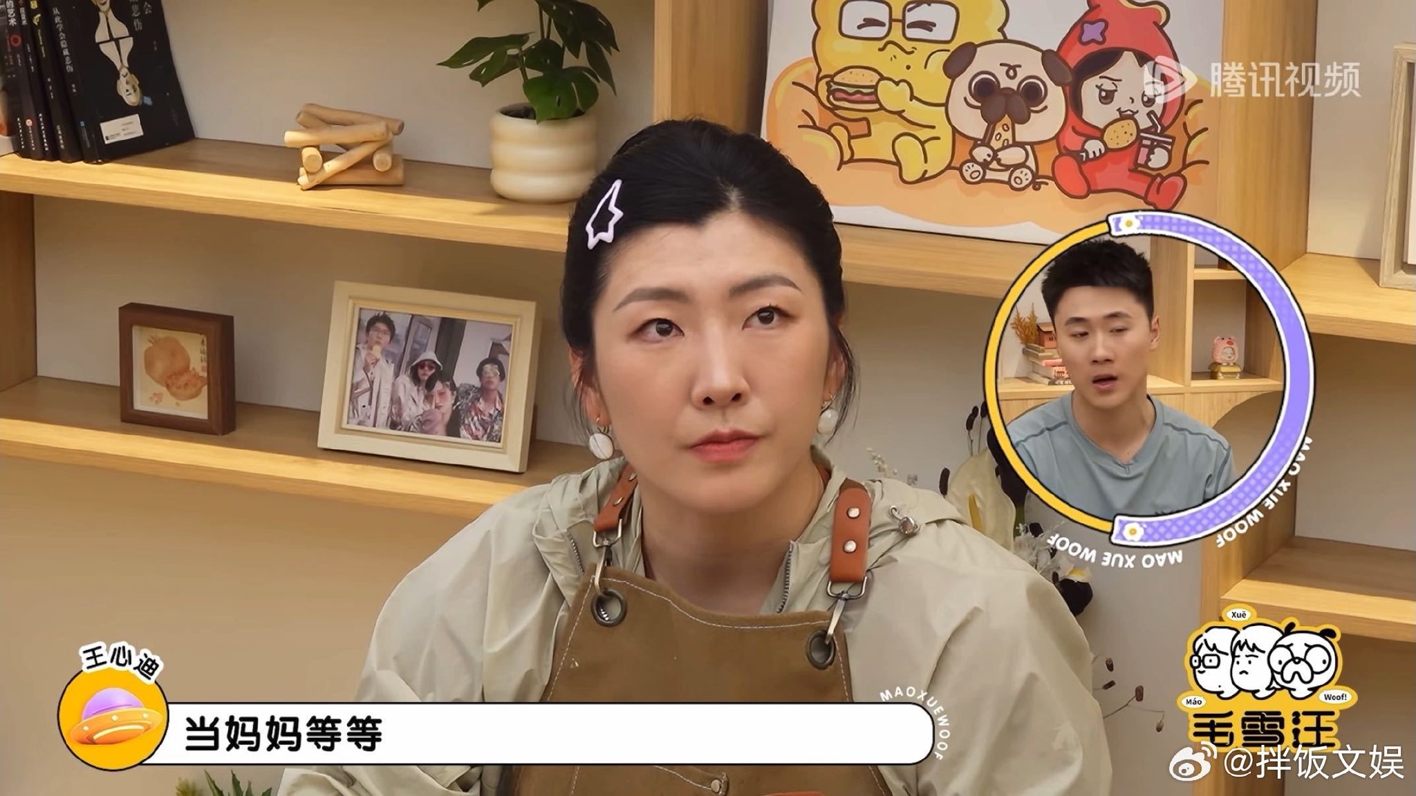 徐梦桃回顾生涯展望退役仪式，王心迪赞其纯粹