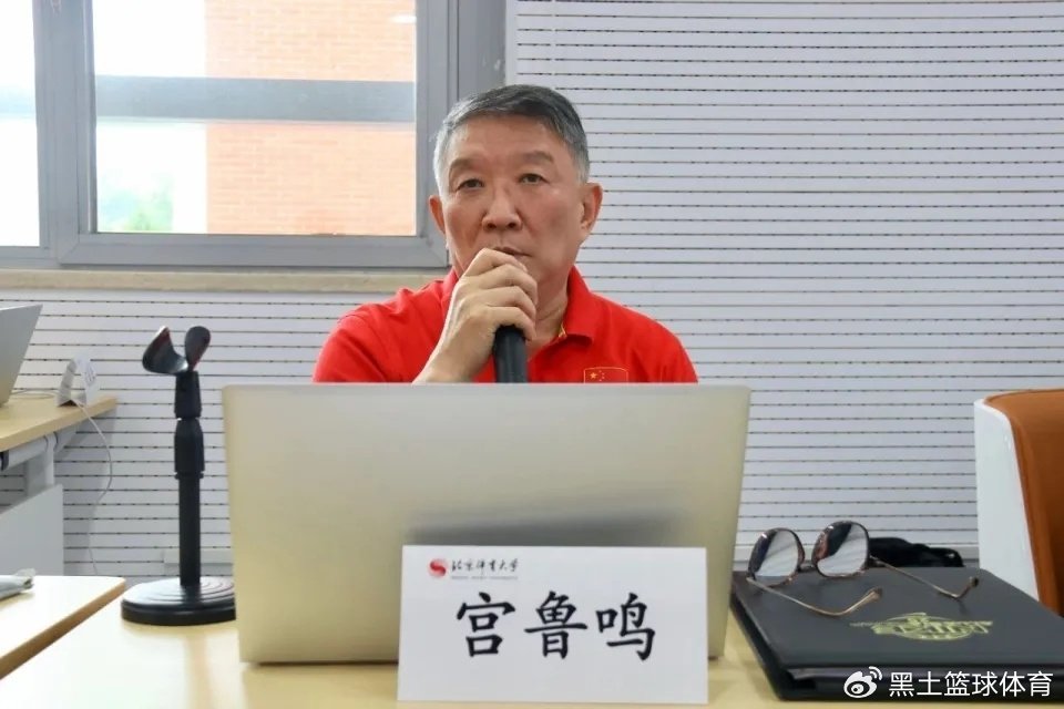 媒体人：从目前的情况看，宫鲁鸣下课的可能性几乎为零