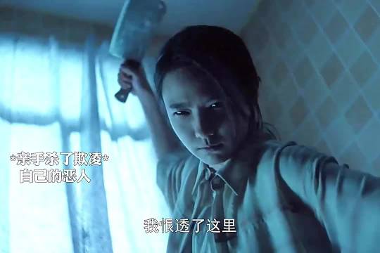 乔素清多年隐忍终爆发，黑夜告白揭露身世
